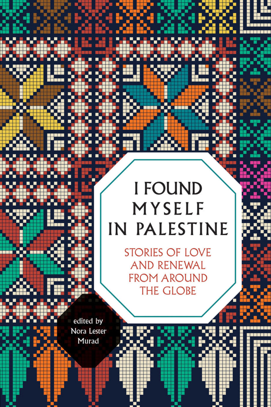 I found my self in palestine book cover